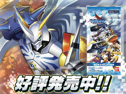 Digimon Card Game: New Evolution (BT01)
