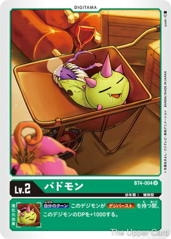 Digimon Card Game: BT04 - Budmon  (Uncommon)