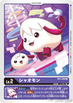 Digimon Card Game: BT04 - Xiaomon  (Uncommon)