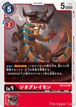 Digimon Card Game: BT04 - GeoGreymon  (Common)