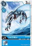Digimon Card Game: BT04 - Tobiumon  (Common)