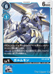 Digimon Card Game: BT04 - KendoGarurumon  (Uncommon)