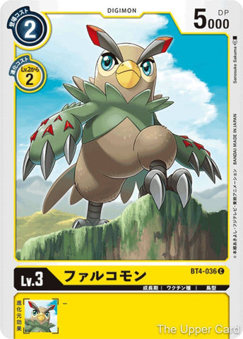 Digimon Card Game: BT04 - Falcomon  (Common)