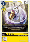 Digimon Card Game: BT04 - Kudamon  (Common)