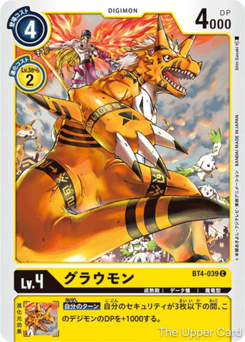 Digimon Card Game: BT04 - Growlmon  (Common)