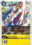 Digimon Card Game: BT04 - Piddomon  (Common)
