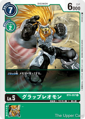Digimon Card Game: BT04 - GrapLeomon  (Common)