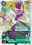 Digimon Card Game: BT04 - Lotosmon  (Uncommon)