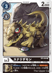 Digimon Card Game: BT04 - Sunarizamon  (Uncommon)
