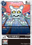 Digimon Card Game: BT04 - Meteormon  (Common)