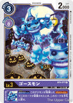 Digimon Card Game: BT04 - Ghostmon  (Rare)