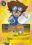 Digimon Card Game: BT04 - Tai Kamiya  (Alternative Art)