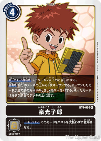 Digimon Card Game: BT04 - Izzy Izumi  (Rare)