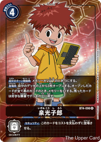 Digimon Card Game: BT04 - Izzy Izumi  (Alternative Art)