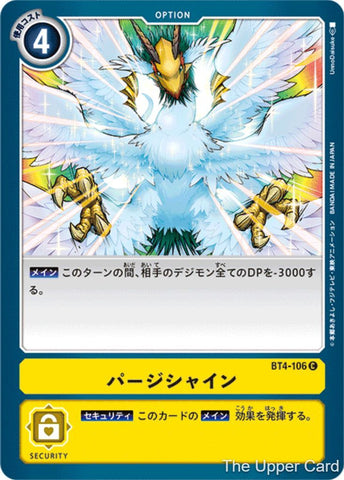 Digimon Card Game: BT04 - Purge Shine  (Common)