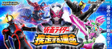 Battle Spirits: Collaboration Booster: Kamen Rider - Dashing Fate (CB06)