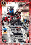 Battle Spirits (CB09) Kamen Rider - Evolution into a New World: CB09-002 - Kamen Rider Kabuto Masked Form (Rare) Red 
