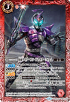 Battle Spirits (CB09) Kamen Rider - Evolution into a New World: CB09-004 - Kamen Rider Sasword Rider Form (Common) Red 