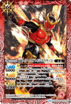 Battle Spirits (CB09) Kamen Rider - Evolution into a New World: CB09-021 - Kamen Rider Kuuga Rising Mighty (2) (Rare) Red 
