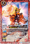 Battle Spirits (CB09) Kamen Rider - Evolution into a New World: CB09-022 - Kamen Rider Geiz Revive Gouretsu (Rare) Red 