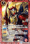 Battle Spirits (CB09) Kamen Rider - Evolution into a New World: CB09-029 - Kamen Rider Baron Lemon Energy Arms (Rare) Red 