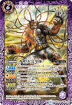 Battle Spirits (CB09) Kamen Rider - Evolution into a New World: CB09-038 - Kazari (Complete Form) (Common) Purple 