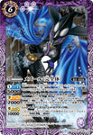 Battle Spirits (CB09) Kamen Rider - Evolution into a New World: CB09-039 - Mezool (Complete Form) (Common) Purple 