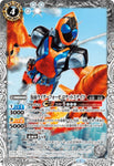 Battle Spirits (CB09) Kamen Rider - Evolution into a New World: CB09-050 - Kamen Rider Fourze Rocket States (Common) White 