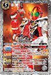 Battle Spirits (CB09) Kamen Rider - Evolution into a New World: CB09-051 - Kamen Rider Fourze Fire States (Common) White 