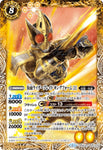 Battle Spirits (CB09) Kamen Rider - Evolution into a New World: CB09-061 - Kamen Rider Blade King Form (2) (Rare) Yellow 