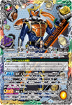 Battle Spirits (CB09) Kamen Rider - Evolution into a New World: CB09-CP03 - Henshin!! Kamen Rider Gaim (Campaign) All 