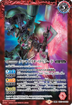 Battle Spirits (CB13) Gundam - Warriors from Space: CB13-004 - Kshatriya Besserung (Rebirth Rare) Red 