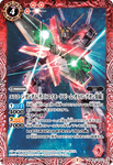 Battle Spirits (CB13) Gundam - Warriors from Space: CB13-013 - Unicorn Gundam (Destroy Mode Beam Gatling Gun Equipped) (Master Rare) Red 