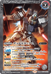 Battle Spirits (CB13) Gundam - Warriors from Space: CB13-028 - Duel Gundam Assault Shroud (Rebirth Rare) White 