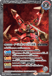 Battle Spirits (CB13) Gundam - Warriors from Space: CB13-029 - Aegis Gundam (Rebirth) (Rebirth Rare) White 