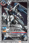 Battle Spirits (CB13) Gundam - Warriors from Space: CB13-039 - Freedom Gundam (Rebirth) (Rebirth Rare) White 
