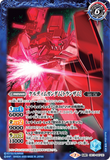 Battle Spirits (CB13) Gundam - Warriors from Space: CB13-047 - Cherudim Gundam (Rebirth Rare) Blue 