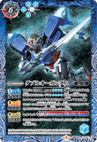 Battle Spirits (CB13) Gundam - Warriors from Space: CB13-052 - 00 Gundam (Rebirth Rare) Blue 