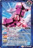 Battle Spirits (CB13) Gundam - Warriors from Space: CB13-052 - 00 Gundam (Rebirth Rare) Blue 