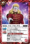 Battle Spirits (CB13) Gundam - Warriors from Space: CB13-057 - Full Frontal (Rare) Red 
