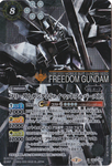 Battle Spirits (CB13) Gundam - Warriors from Space: CB13-X04 - Freedom Gundam (HiMAT Full Burst) (X-Rare) White 