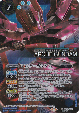 Battle Spirits (CB13) Gundam - Warriors from Space: CB13-X05 - Arche Gundam (X-Rare) Blue 