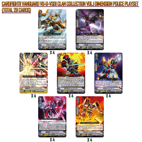 [PLAYSET] Vanguard V Clan Collection Vol.1 Dimension Police Playset