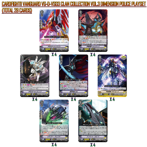 [PLAYSET] Vanguard V Clan Collection Vol.3 Dimension Police Playset