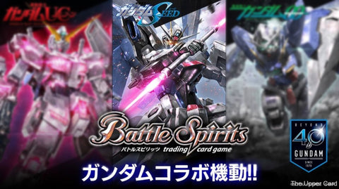 Battle Spirits: Collaboration Booster: Gundam - Operation Seed (SD52)
