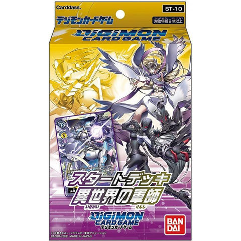 Digimon Card Game: Starter Deck - Parallel World Tactician (ST10)