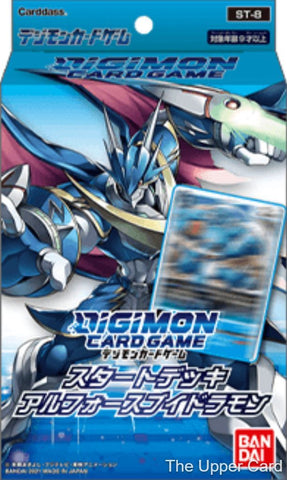Digimon Card Game: Starter Deck - UlforceVeedramon (ST08)