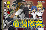 CardFight!! Vanguard: Clash of the Knights & Dragons (VG-BT09)