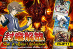 CardFight!! Vanguard: Seal Dragons Unleashed (VG-BT11)
