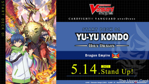 CardFight!! Vanguard OverDress: Yu-Yu Kondo Holy Dragon (VG-D-SD01)